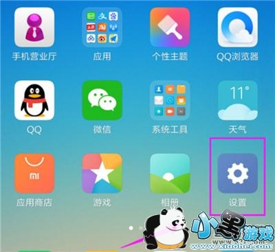 С��9se�ֻ�����Ӧ��ȫ����ʾ�����̳�С����Ϸ