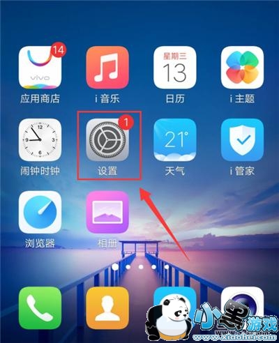 iqoo�ֻ�������ס��Ļ���������̳�С����Ϸ