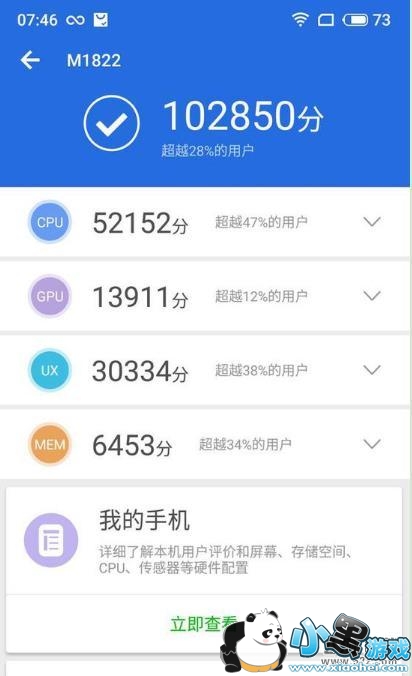 ����Note8������Note9����Ա�ʵ������С����Ϸ