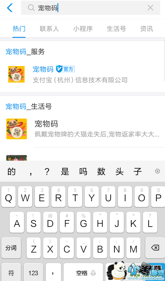 ֧����app���������뷽���̳�С����Ϸ