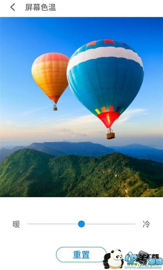 ����note9�ֻ�������Ļɫ�·����̳�С����Ϸ