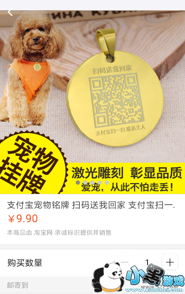 ֧����app���������뷽���̳�С����Ϸ