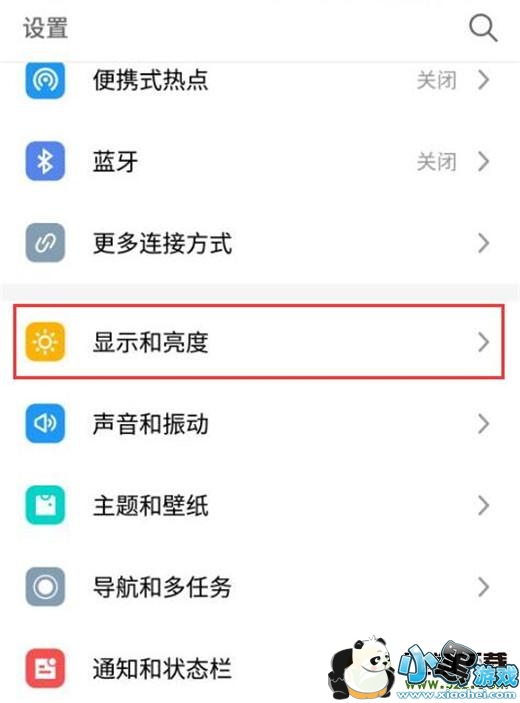 ����note9�ֻ�̧���������÷����̳�С����Ϸ