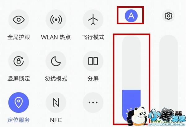 iqoo�ֻ�������Ļ���ȷ����̳�С����Ϸ