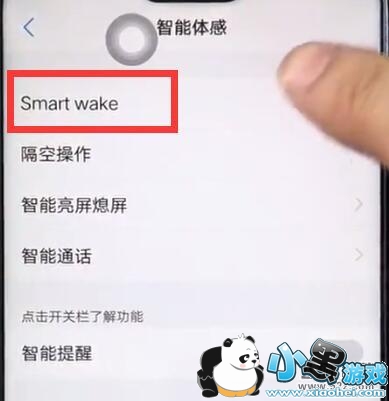 iqoo�ֻ����ú������Ʒ����̳�С����Ϸ