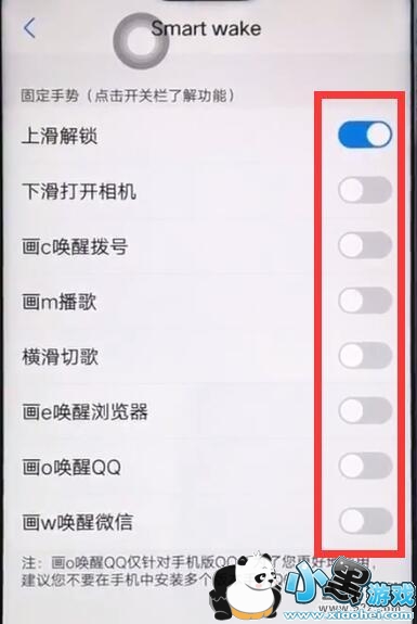 iqoo�ֻ����ú������Ʒ����̳�С����Ϸ