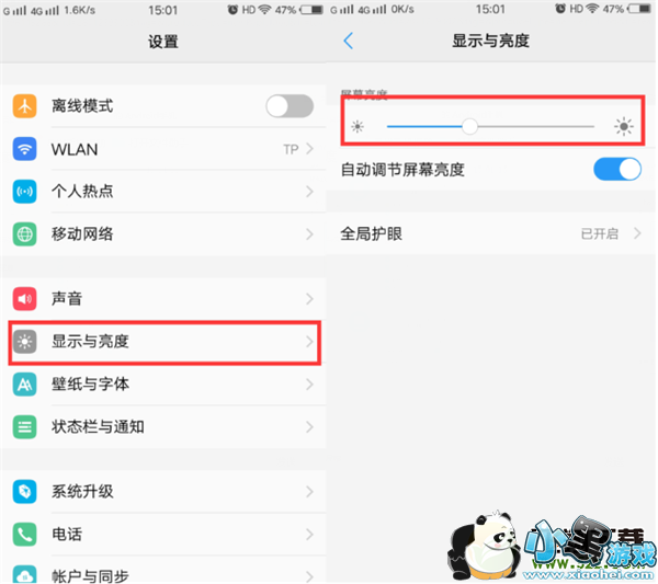 iqoo�ֻ�������Ļ���ȷ����̳�С����Ϸ