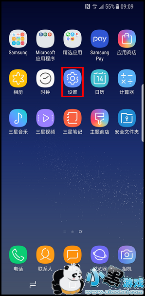 三星s10+手机截屏方法教程小黑游戏 三星s10+手机截屏方法教程小黑游戏