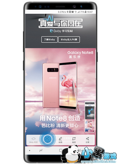 ����s10e�ֻ��س��������̳�С����Ϸ