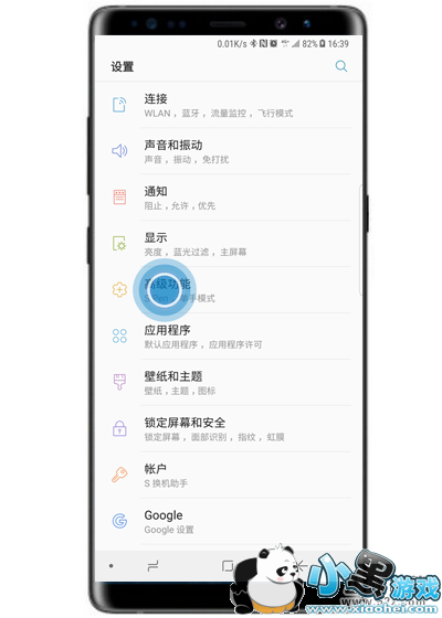 ����s10e�ֻ�����Ӧ���������̳�С����Ϸ