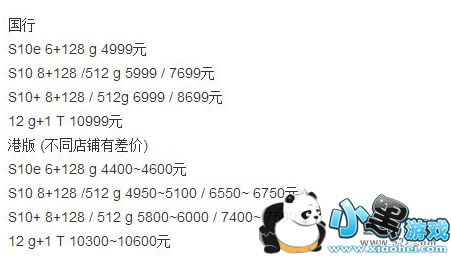 ����s10���к͸۰�����Ա�ʵ������С����Ϸ