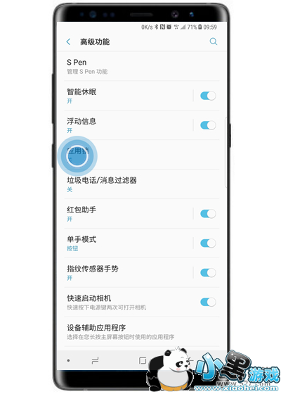 ����s10e�ֻ�����Ӧ���������̳�С����Ϸ