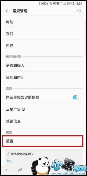 ����s10e�ֻ��ָ��������÷����̳�С����Ϸ