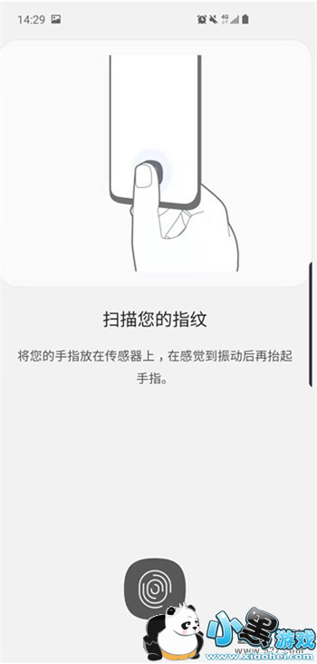 ����s10+�ֻ�����ָ�ƽ��������̳�С����Ϸ