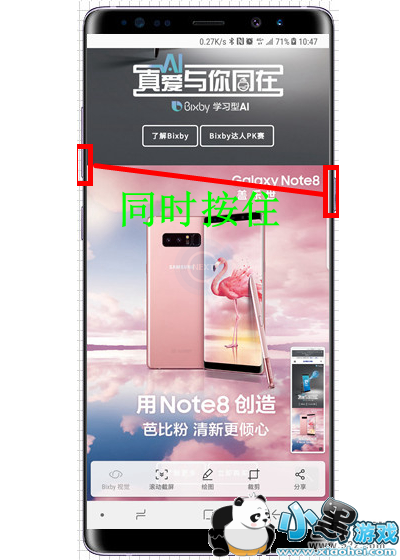 ����s10e�ֻ��س��������̳�С����Ϸ