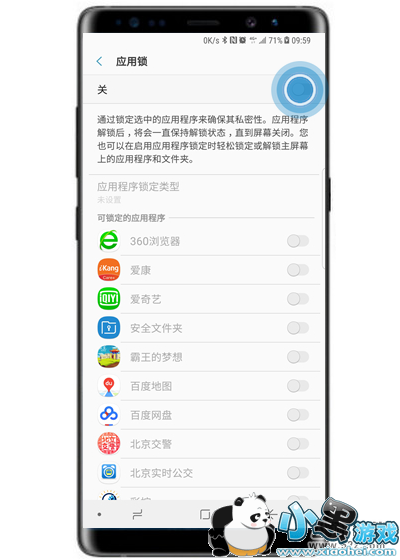 ����s10e�ֻ�����Ӧ���������̳�С����Ϸ