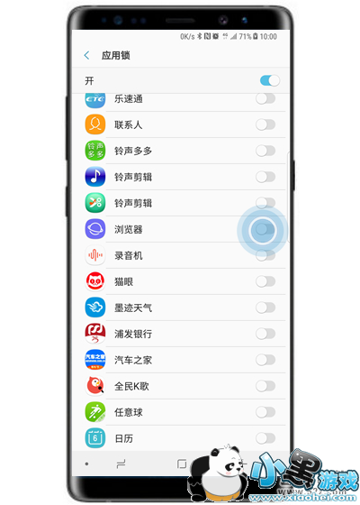 ����s10e�ֻ�����Ӧ���������̳�С����Ϸ