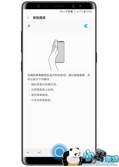 ����s10e�ֻ��س��������̳�С����Ϸ