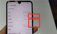 ��Ϊnova4e�ֻ����������̳�