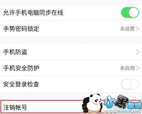 QQ�˺�ע���������̹���С����Ϸ