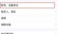 QQ�˺�ע���������̹���