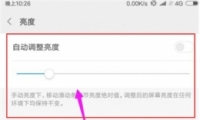 ����note7pro�ֻ�������Ļ���ȷ����̳�