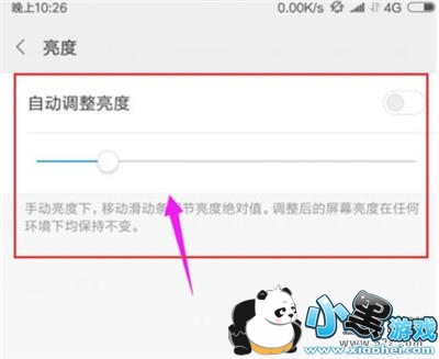 ����note7pro�ֻ�������Ļ���ȷ����̳�С����Ϸ