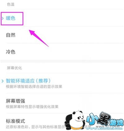 ����note7pro�ֻ�������Ļɫ�·����̳�С����Ϸ