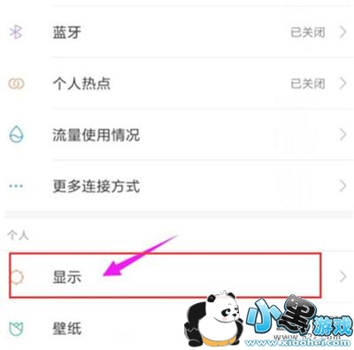 ����note7pro�ֻ�������Ļ���ȷ����̳�С����Ϸ