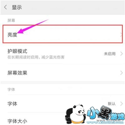 ����note7pro�ֻ�������Ļ���ȷ����̳�С����Ϸ