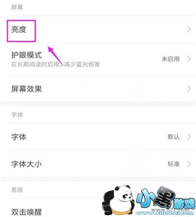 ����note7pro�ֻ�������Ļɫ�·����̳�С����Ϸ