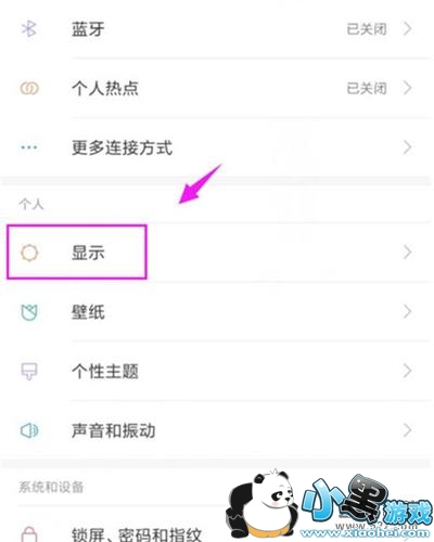 ����note7pro�ֻ�������Ļɫ�·����̳�С����Ϸ