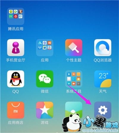 ����note7pro�ֻ�������Ļɫ�·����̳�С����Ϸ