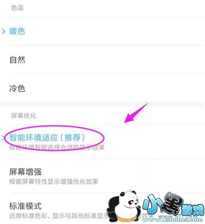 ����note7pro�ֻ�������Ļɫ�·����̳�С����Ϸ