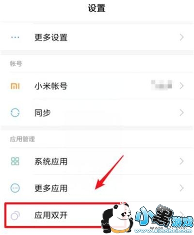 ����note7pro�ֻ�����Ӧ��˫�������̳�С����Ϸ