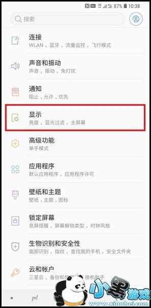 ����s10+�ֻ��������⵼���������̳�С����Ϸ