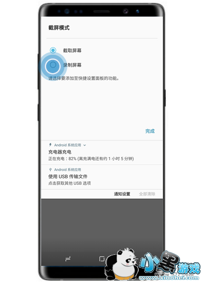 ����s10+�ֻ�¼�������̳�С����Ϸ