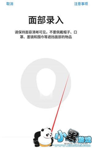 ����note9�ֻ������������������̳�С����Ϸ