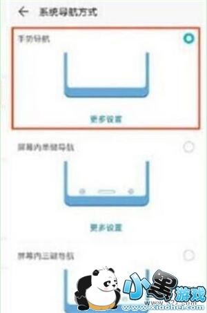 ��Ϊnova4e�ֻ�ȫ�����������÷����̳�С����Ϸ