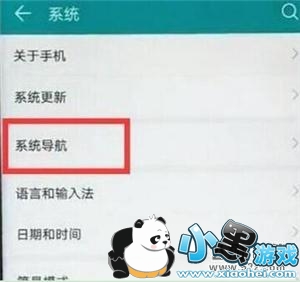 ��Ϊnova4e�ֻ�ȫ�����������÷����̳�С����Ϸ