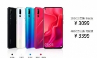 ��Ϊnova4�ͻ�Ϊnova4e����Ա�ʵ������