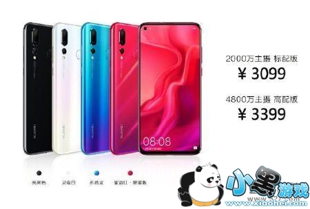 华为nova4和华为nova4e区别对比实用评测小黑游戏 华为nova4和华为nova4e区别对比实用评测小黑游戏