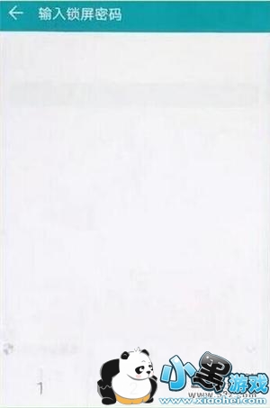 ��Ϊnova4e�ֻ�����ָ�ƽ��������̳�С����Ϸ