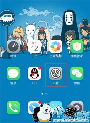 ����note9�ֻ������������������̳�С����Ϸ