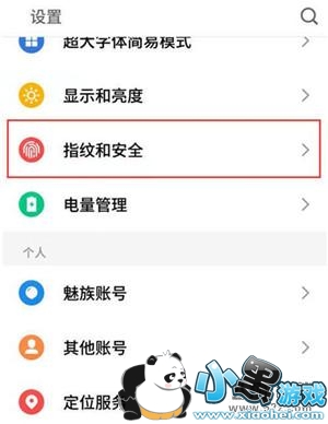 ����note9�ֻ������������������̳�С����Ϸ