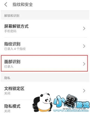 ����note9�ֻ������������������̳�С����Ϸ