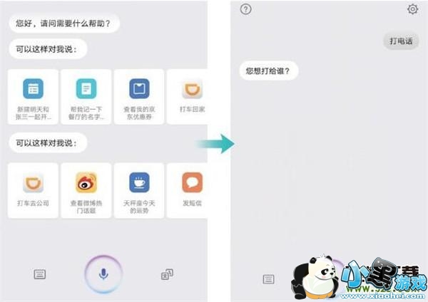 ��Ϊnova4e�ֻ����������ַ����̳�С����Ϸ