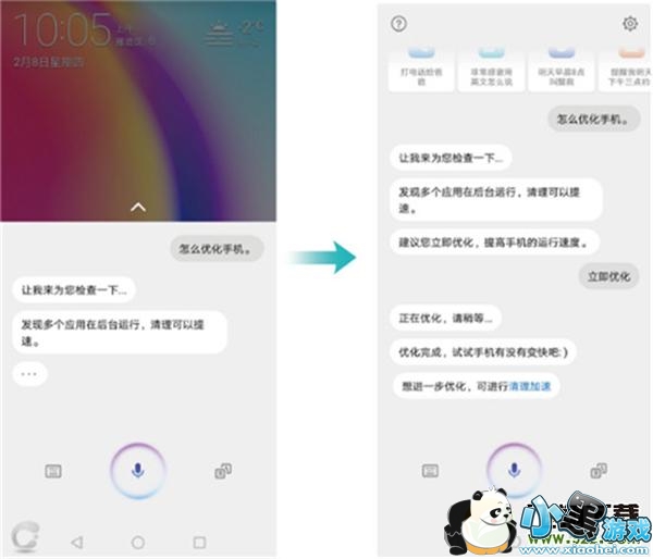 ��Ϊnova4e�ֻ����������ַ����̳�С����Ϸ