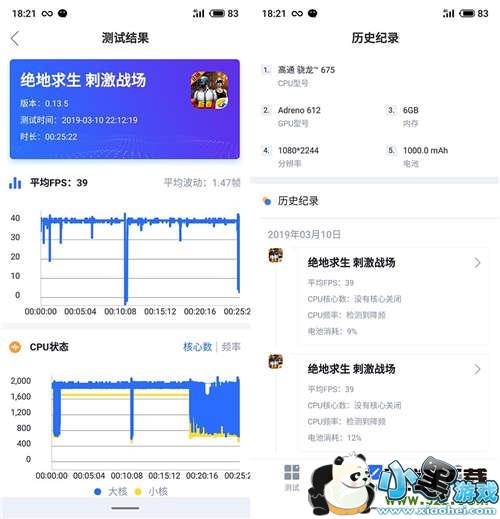 魅族note9手机使用深度对比实用评测小黑游戏 魅族note9手机使用深度对比实用评测小黑游戏
