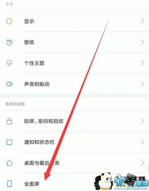 ����note7pro�ֻ�ȫ��������ʹ�÷����̳�С����Ϸ